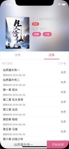 木木悦读